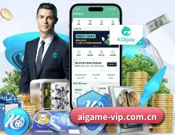 爱游戏 APP（ayx）